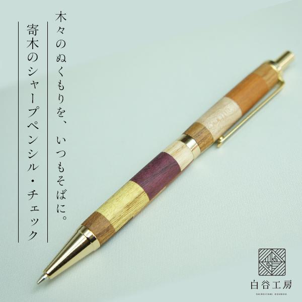 シャープペン 木製 名入れの人気商品 通販 価格比較 価格 Com