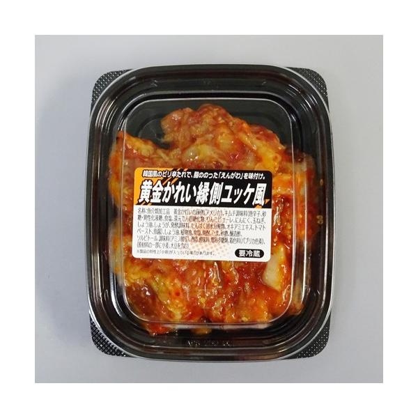 とれとれ厳選珍味　黄金かれい縁側ユッケ風　90g　クール冷蔵便　※包装不可商品