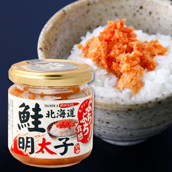 北海道産の鮭とたらこを使用！しっとりした鮭の身とプチプチとした明太子の食感が絶妙です。※包装不可商品[原材料]白鮭（北海道産）、たらこ（北海道産）、菜種油、発酵調味料、食塩、数の子、還元水あめ、でん粉、香辛料、かつおぶしエキス、砂糖、昆布エ...