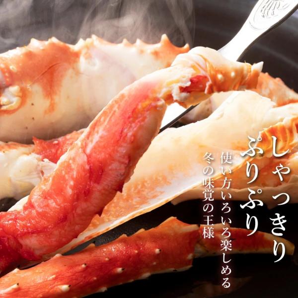 ギフト　送料無料　とれとれ市場 生たらばがに足　5Lサイズ　約2kg　2肩　タラバガニ　※北海道・沖縄県は送料1,200円