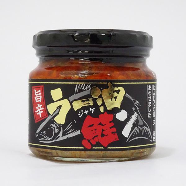 鮭ほぐしに、にんにく・にんにくの芽・ラー油をあわせました製造者　:　株式会社小川　（広島県尾道市）原材料　:　植物油脂(国内製造)、鮭、粒状大豆蛋白、にんにくの芽、フライドガーリック、砂糖、豆板醤、ごま、鮭エキスパウダー、醤油、食塩、魚介エ...