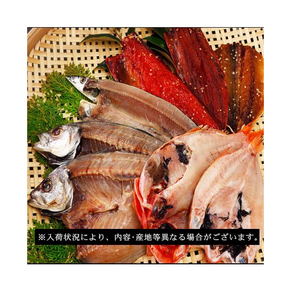 とれとれ市場干物コーナー店長おすすめの人気の干物セットです。【送料無料】【ギフト商品】※北海道・沖縄県は送料1,200円賞味期限　:　冷凍保存で1ヶ月・冷蔵保存で4日内容　:　約7種　あじ開き(2枚)、金目鯛開き(1枚)、のどぐろ開き(1枚...