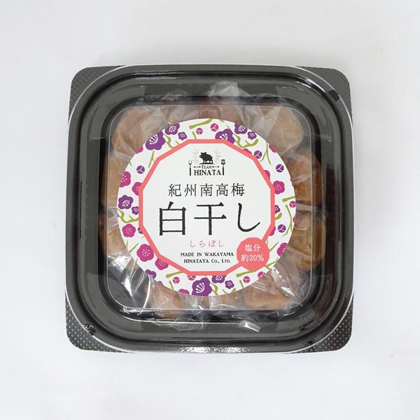 日向屋　紀州南高梅　白干し　200g（塩分約20％）　※包装不可商品