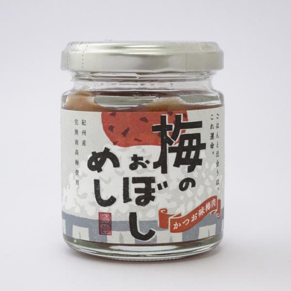 石神邑　梅のおぼしめし　かつお味梅肉　90g　※包装不可商品