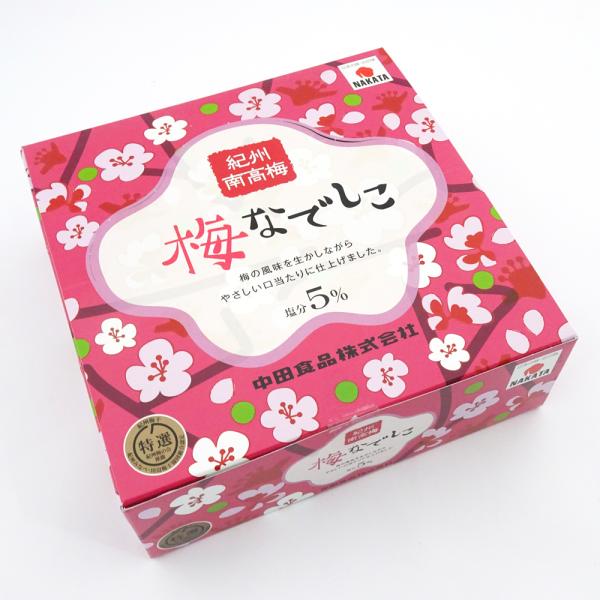 中田食品 　紀州南高梅　梅なでしこ　15粒（塩分5％） ※箱入