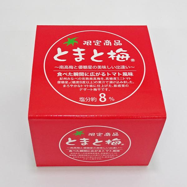 ＪＡ紀州　tomato-ume　とまと梅　塩分約8％　120g（梅製品税込6,000円以上で送料無料　北海道・沖縄県は送料900円）