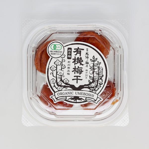 濱田　紀州石神の梅干　有機梅干　白干梅　100g（塩分約20％）　※包装不可商品