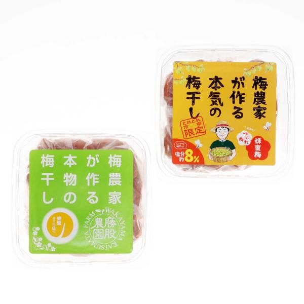 梅農家が作る本物の梅干し　勝股農園　つぶれ梅　蜂蜜梅　620g（塩分約8％） 2種類のパッケージデザインから1種類お選びください。 ※包装不可商品