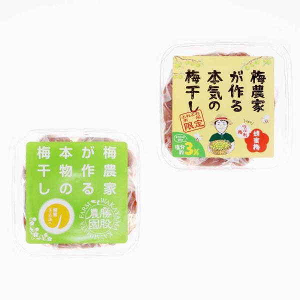 梅農家が作る本物の梅干し　勝股農園　つぶれ梅　減塩蜂蜜梅　300g（塩分約3％）2種類のパッケージデザインから1種類お選びください。※包装不可商品
