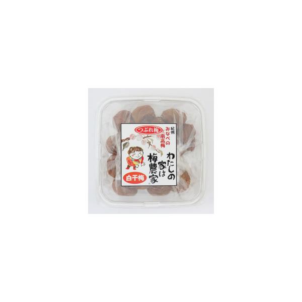 無料発送 candy様専用 梅干し5kg - 通販 - pasto-narino.gov.co