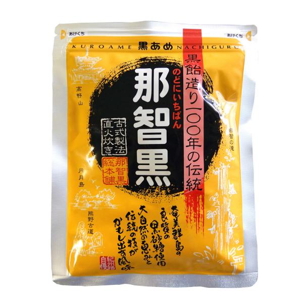 [製造者]（株）那智黒総本舗（和歌山県太地町）[賞味期限]約1年間[原材料]砂糖、水飴、黒砂糖（奄美郡島産）