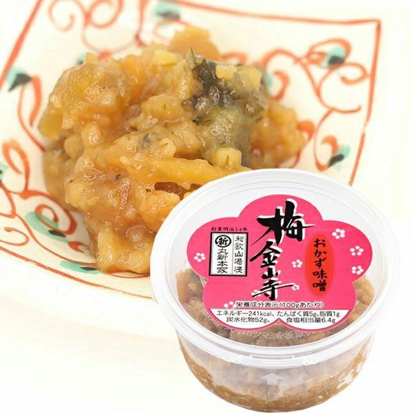 丸新本家　梅金山寺味噌　150g　※包装不可商品
