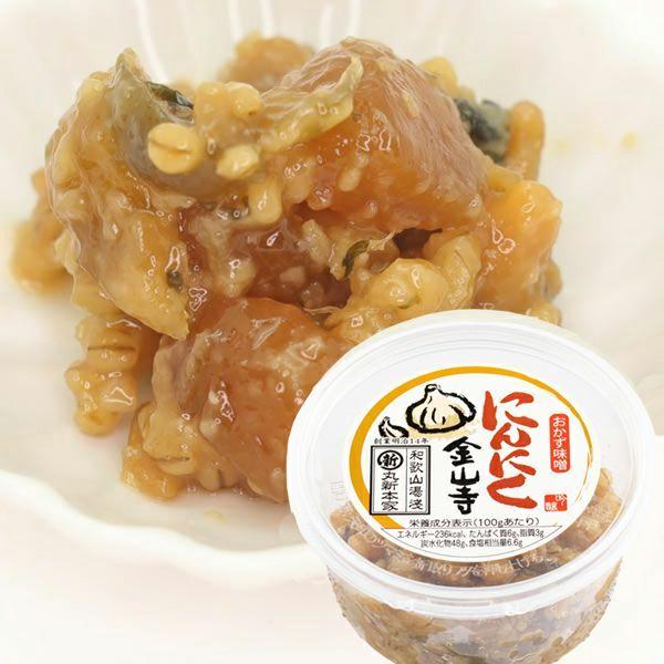 丸新本家　にんにく金山寺味噌　150g　※包装不可商品