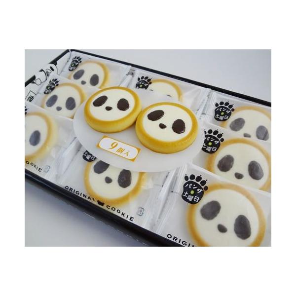 紀伊観光物産 パンダの土曜日 オリジナルクッキー 9個入 とれとれ市場