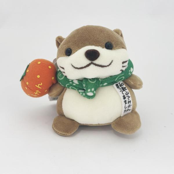 さすらいの旅カワウソ みかん 和歌山限定 ご当地キーホルダー ボール