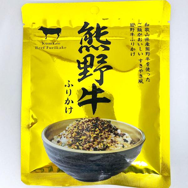 【オカザキ】熊野牛ふりかけ(30g) ふりかけ　包装不可商品