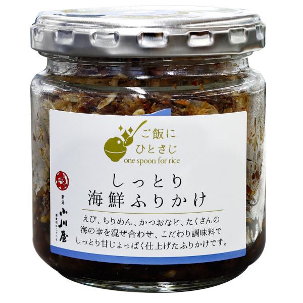 しっとり海鮮ふりかけ（115g）【瓶詰】ご飯のおとも　生ふりかけ　ちりめん　※包装不可商品