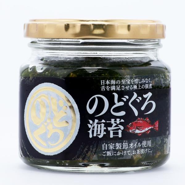 【千勝堂】のどぐろ海苔[自家製節オイル使用](190g)※包装不可商品