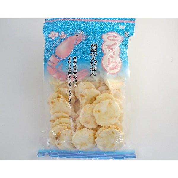 えびせんべい さくら　200g　和歌山　お土産　お菓子