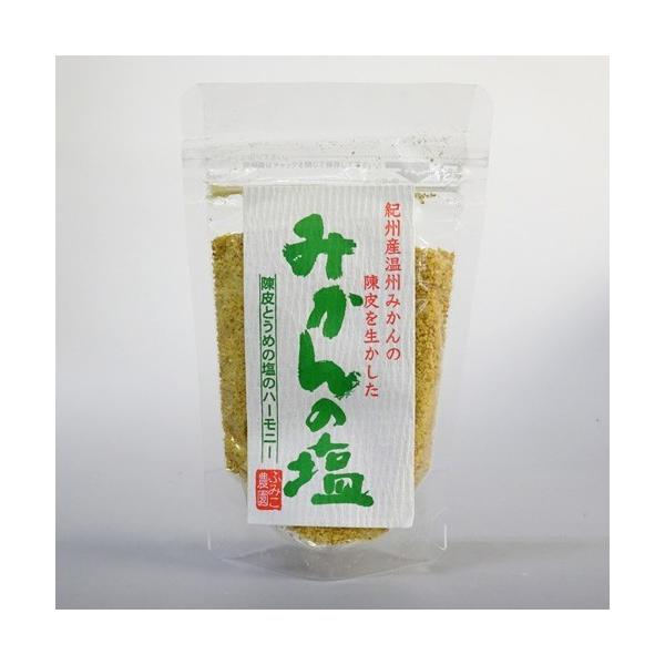 ふみこ農園　みかんの塩　80g　