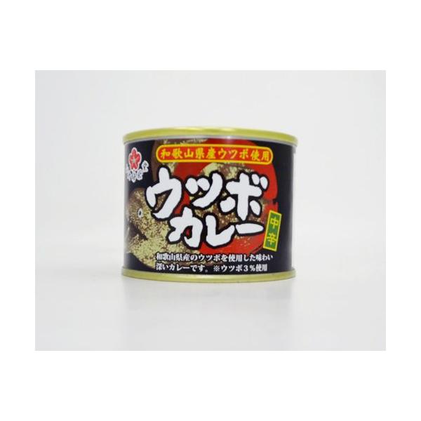 和歌山県産うつぼ使用 ウツボカレー 190g とれとれ市場paypayモール店 通販 Paypayモール