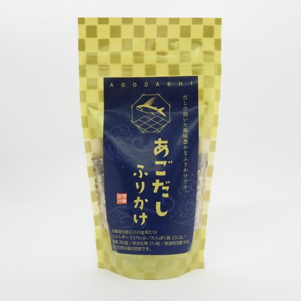 あごだしだしふりかけ(100g)　だしふりかけ　あごふりかけ　包装不可商品