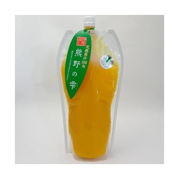 温州みかん生搾りジュース　熊野の雫　早生（温州みかん果汁）1L　パウチタイプ　※包装不可商品
