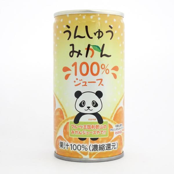 南海果工　うんしゅうみかん100％ジュース（190g）フルーツ王国和歌山のみかんジュース