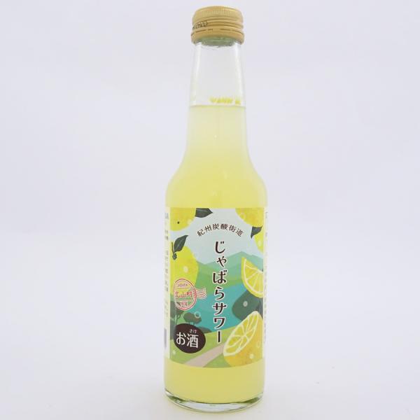 吉村秀雄商店　紀州炭酸街道　じゃばらサワー　250ml　※包装不可商品