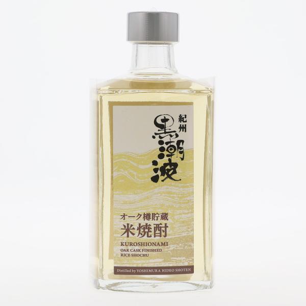 吉村秀雄商店　紀州　黒潮波　米焼酎　オーク樽貯蔵　25度　(500ml)　和歌山　地焼酎　地酒　長期貯蔵　※包装不可商品　※包装不可商品