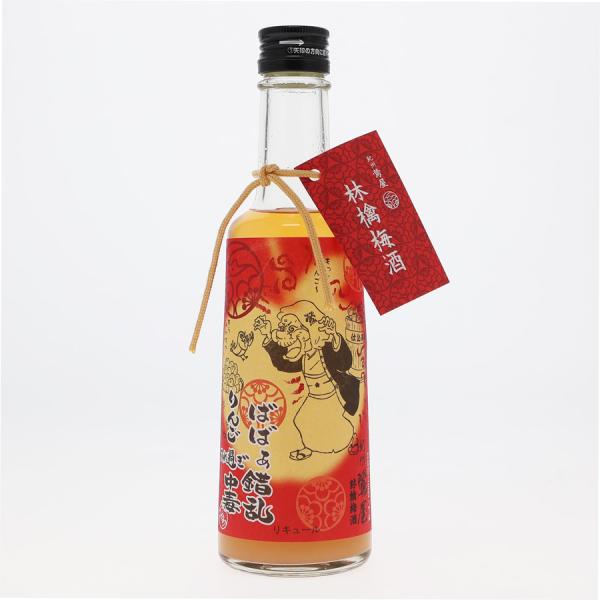 紀州鶯屋　ばばあの梅酒　林檎梅酒　300ml　クリアーケース入