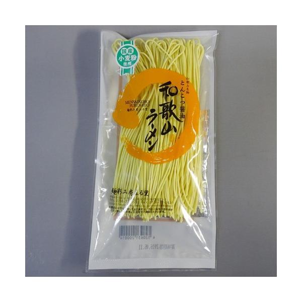 麺彩工房ふる里　和歌山ラーメン　1人前　とんこつ醤油　※包装不可商品