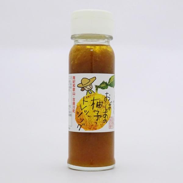 古座川の柚子果汁と柚子の皮、玉ねぎとこめ油とブレンドして作りました。●原材料玉ねぎ（和歌山県産）、醸造酢、人参、ゆず、食用こめ油、砂糖、醤油（大豆・小麦を含む）、食塩、とうがらし●賞味期限約6ヶ月●保存方法直射日光を避け常温で保存してくださ...