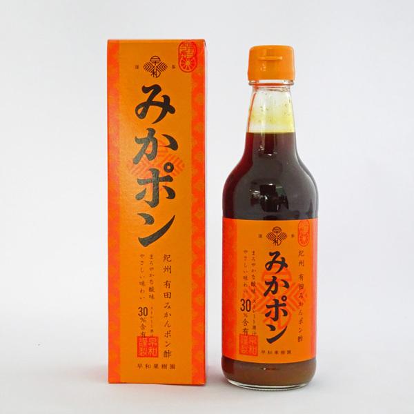ポン酢 みかん 公式 早和果樹園 みかポン 360ml 和歌山 柑橘 果汁 ゆず 橙 黄金柑 まろやか 家族団らん おみやげ 人気 有田 お土産  ポイント消化
