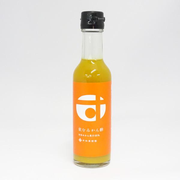 早和果樹園飲むみかん100200ml