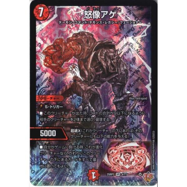 toretsubo-y_dm-000005