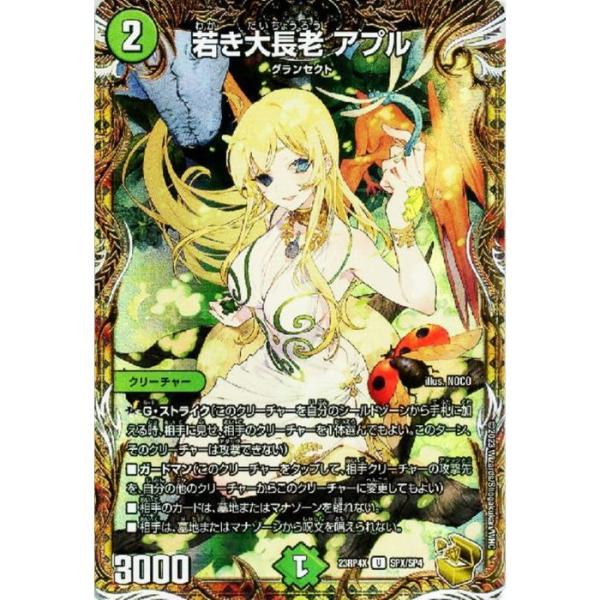 大長老アプルの金トレ2枚とパーフェクトジョーカーズ金トレ1枚 大長老アプルの金トレ2枚とパーフェクトジョーカーズ金トレ1枚 大長老