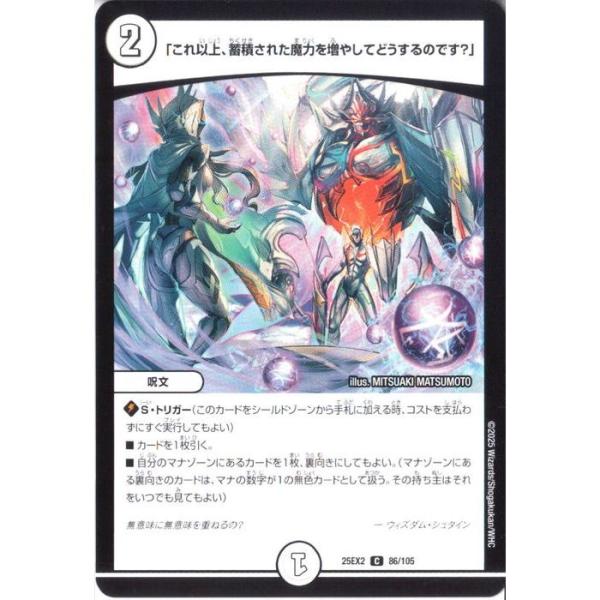 toretsubo-y_dm-004666