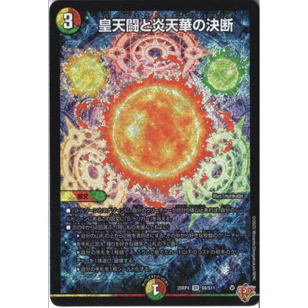 toretsubo-y_dm-004872