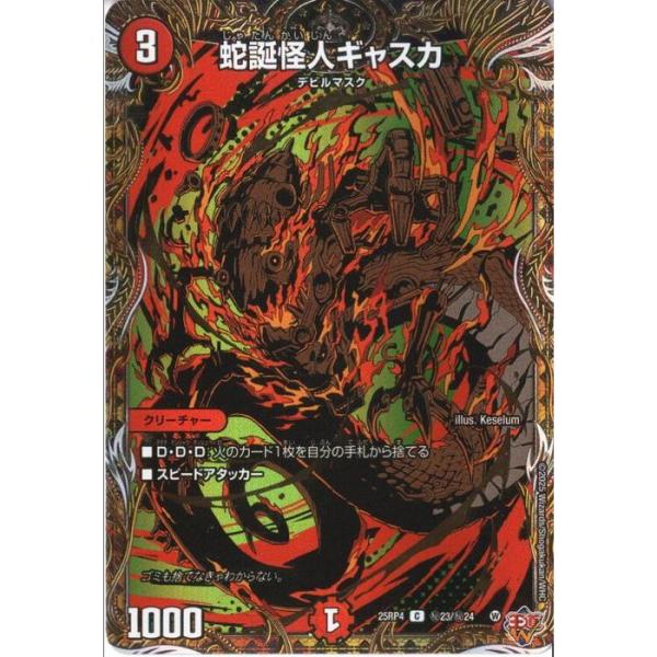 toretsubo-y_dm-004898