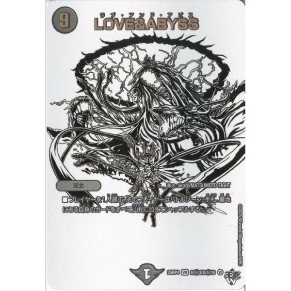 DM25-RP4-超秘3/超秘10ベリーレア■状態ランクは『A』です。わずかな傷・いたみがあるものも含みます。※状態ランクが『B』〜『C』の『キラカード』は商品名に『キズ』と表記し、区別して販売しています。■状態の見解には個人差がある為、状...