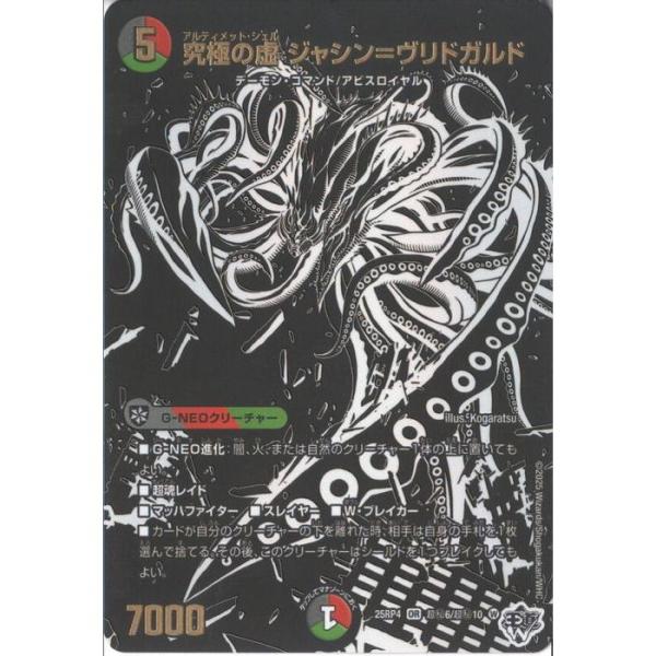 toretsubo-y_dm-004905
