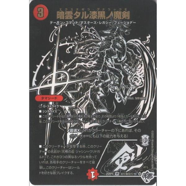 toretsubo-y_dm-004908