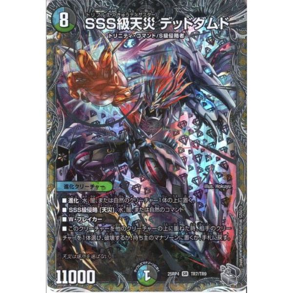 toretsubo-y_dm-004926