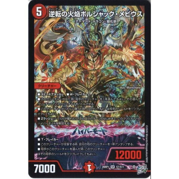 toretsubo-y_dm-005719