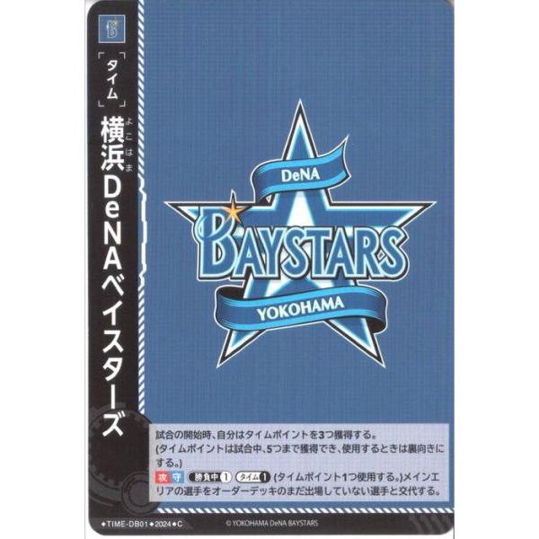 横浜DeNAベイスターズ - 激レア！限定50個！　横浜DeNAベイスターズ　デジタルカメラ　カシオ 横浜DeNAベイスターズ - 激レア！限定50個！ 横浜DeNA
