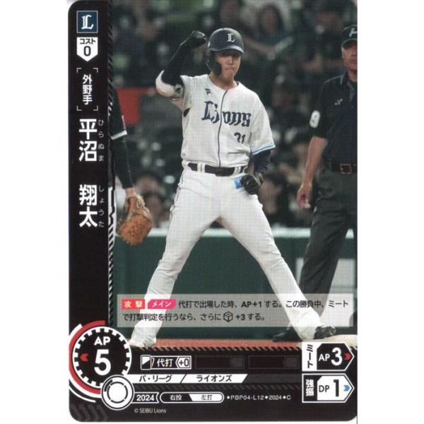 平沼選手 エルボー 平沼選手 エルボー 平沼選手 エルボー 平沼選手