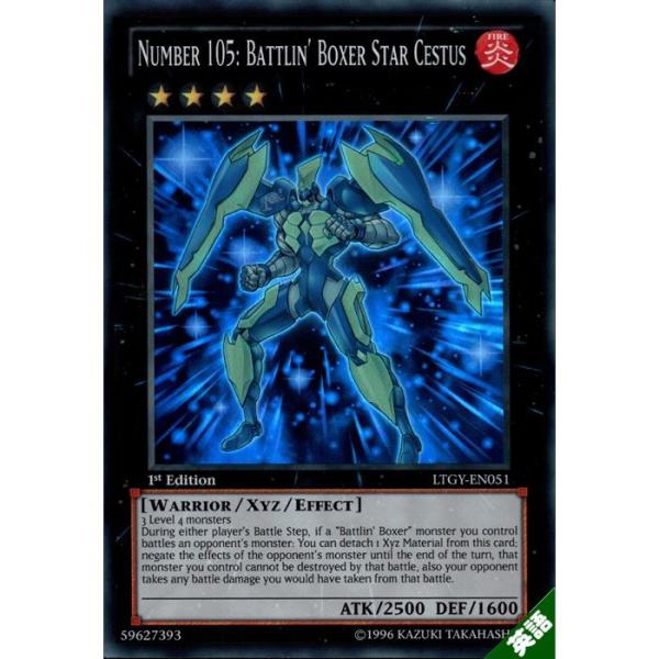 美品　遊戯王 No105BK流星のセスタス シークレット　台湾　中国語　繁体字 美品 遊戯王 No105BK流星のセスタス シークレット 台湾 中国語