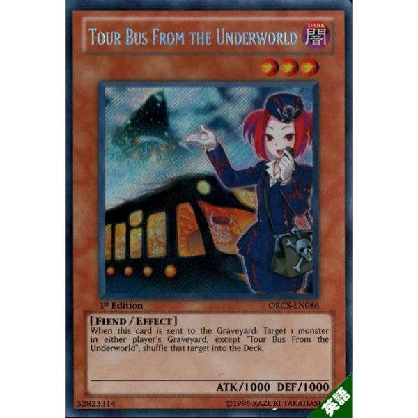 toretsubo-y_e-041171