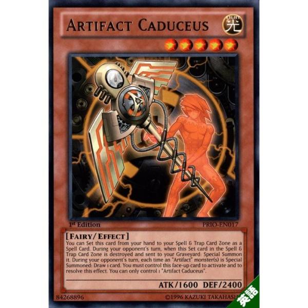 Copy Artifact  3ED 英語 Copy Artifact 3ED英語